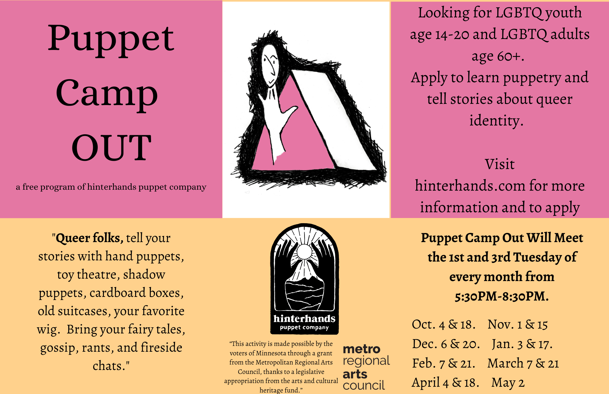 Puppet Camp Out